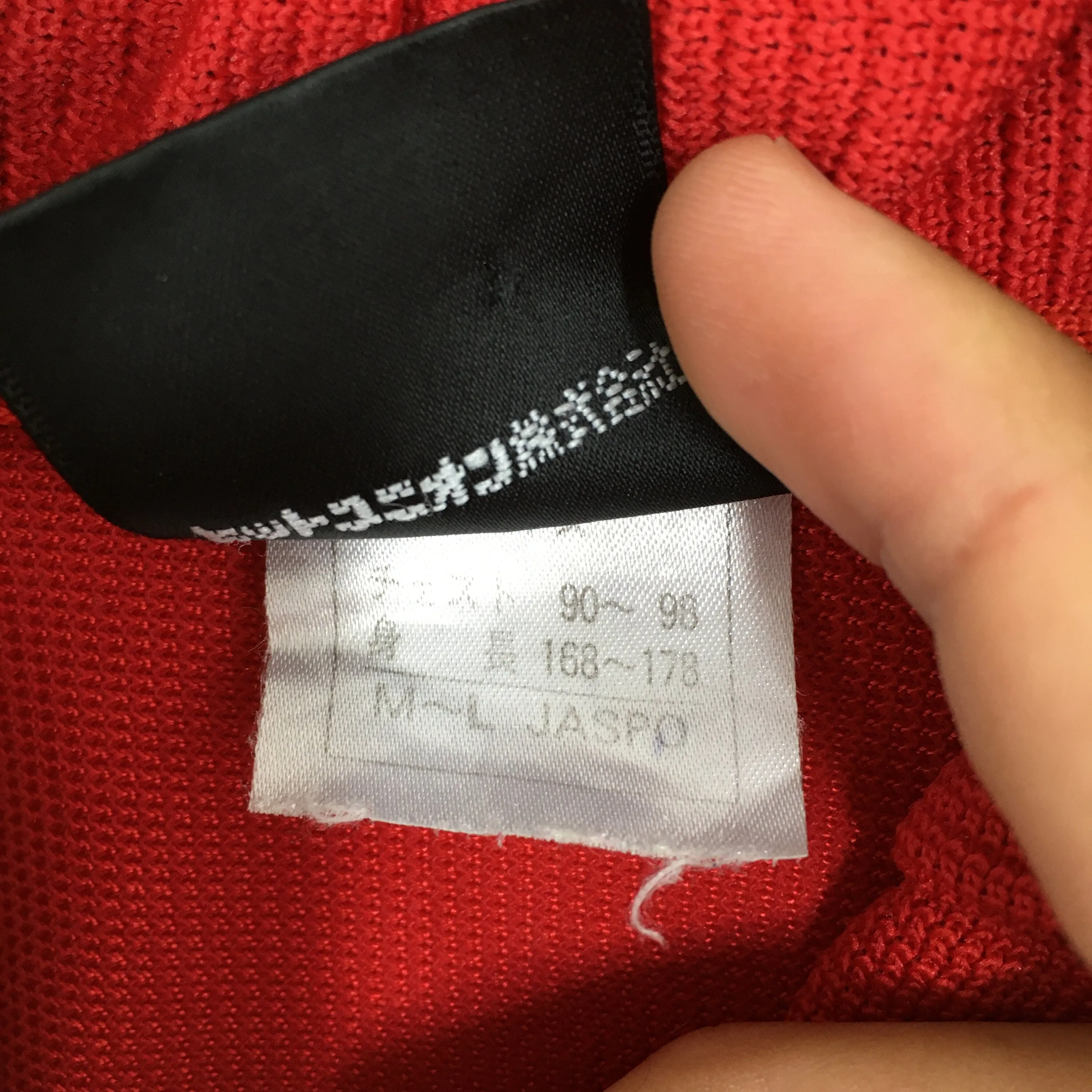 Wilson Windrunner Red Jacket Large